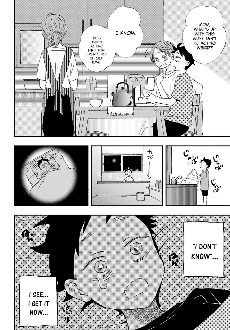 Hajimete No Suwa-San Chapter 6 page 18 - 