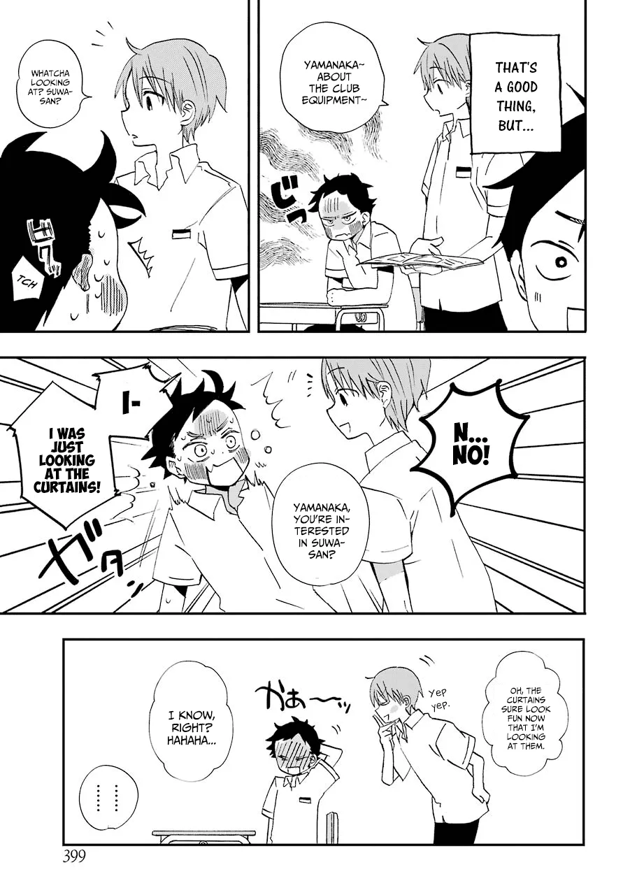 Hajimete No Suwa-San Chapter 6 page 3 - 