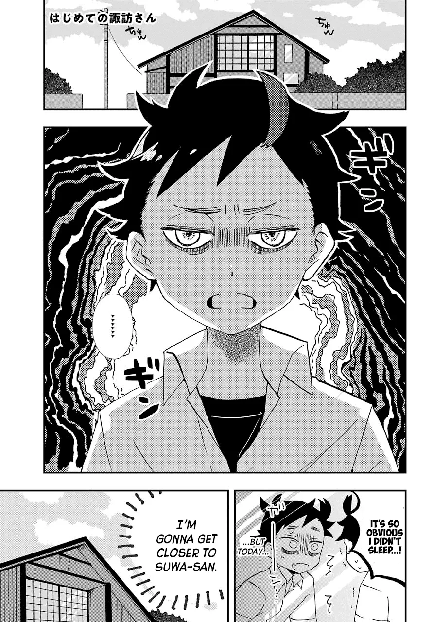 Hajimete No Suwa-San Chapter 7 page 1 - 