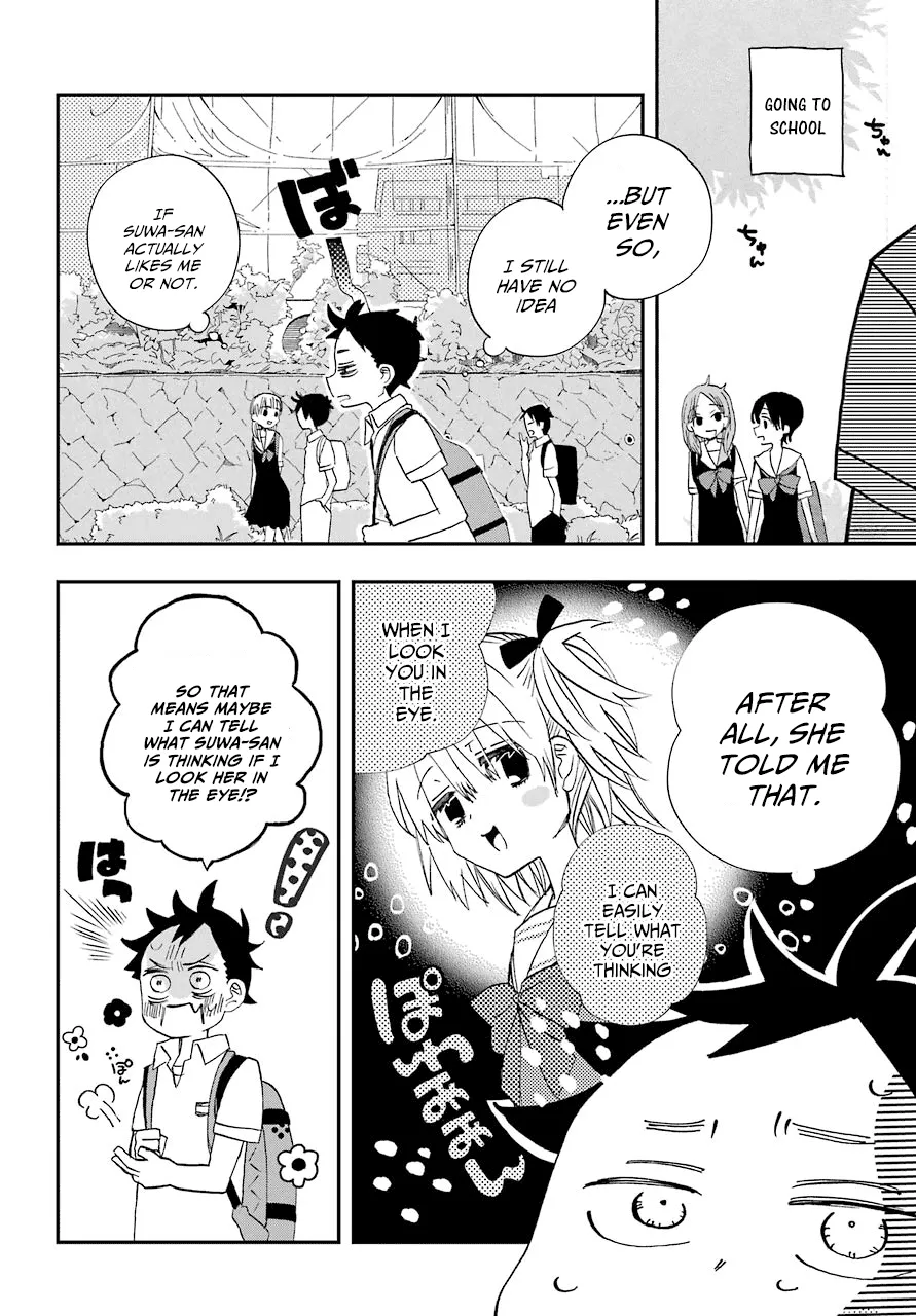 Hajimete No Suwa-San Chapter 7 page 4 - 