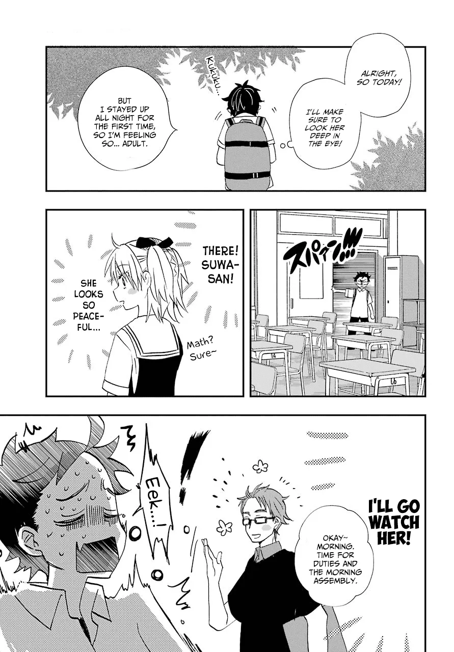 Hajimete No Suwa-San Chapter 7 page 5 - 