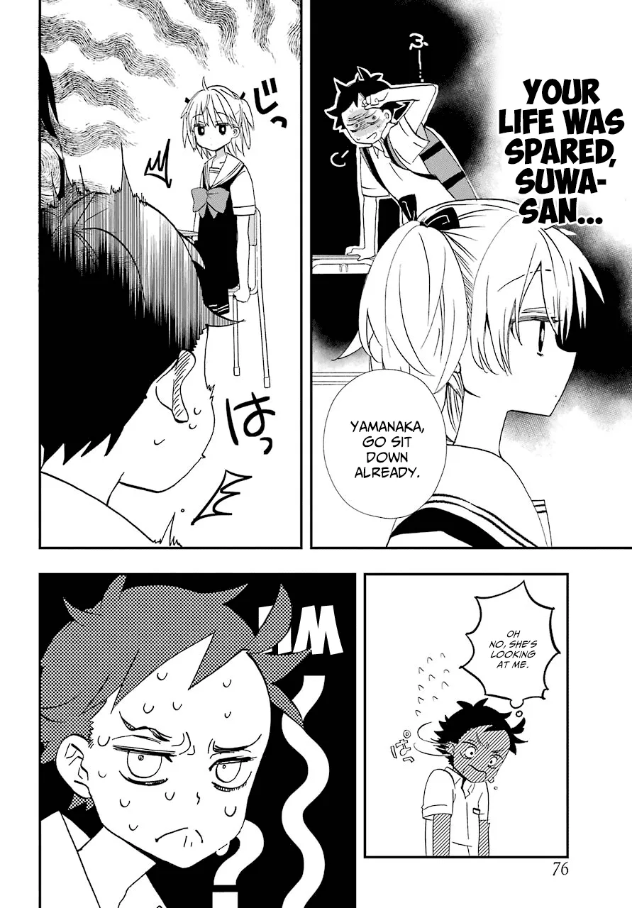 Hajimete No Suwa-San Chapter 7 page 6 - 