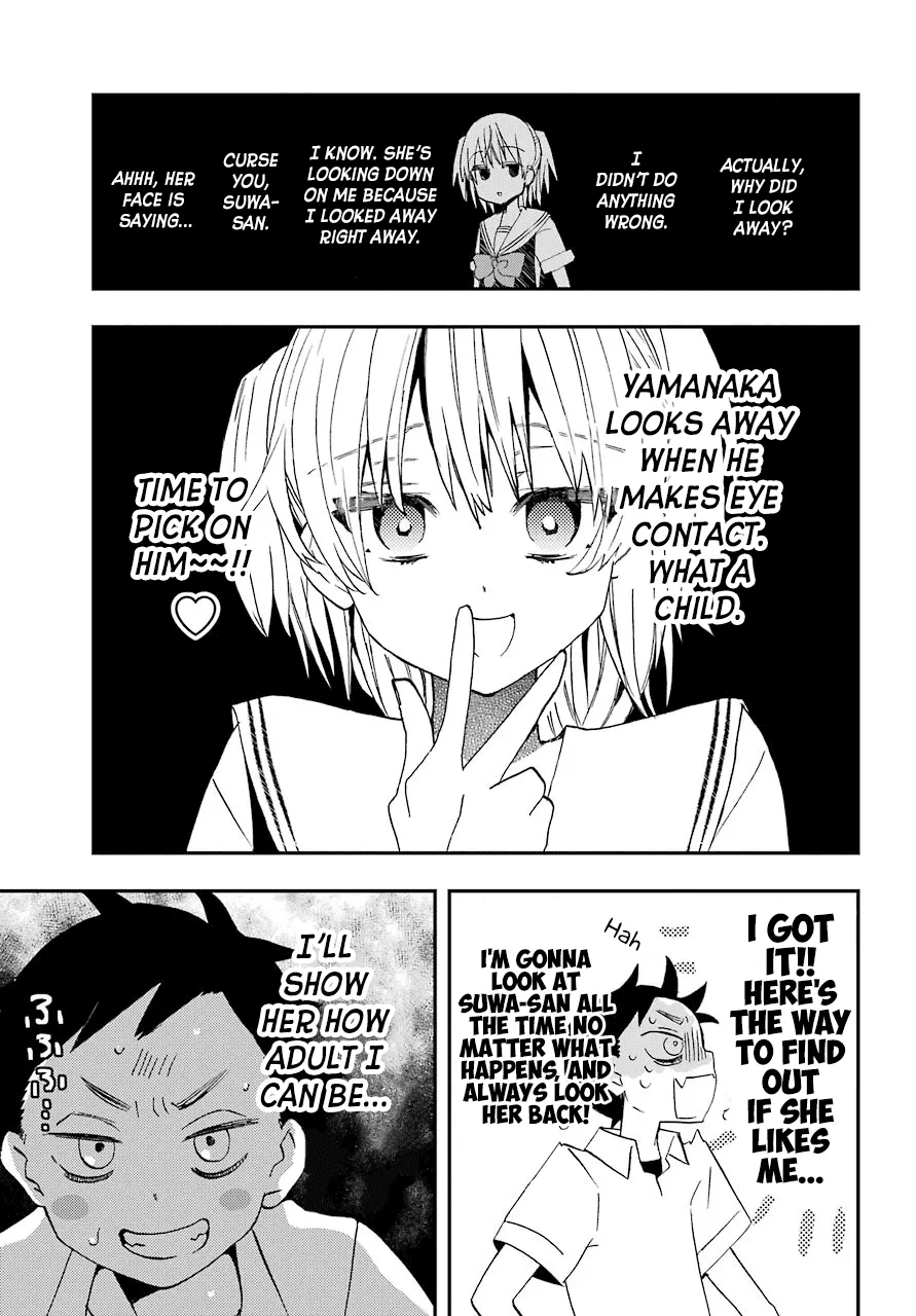 Hajimete No Suwa-San Chapter 7 page 7 - 