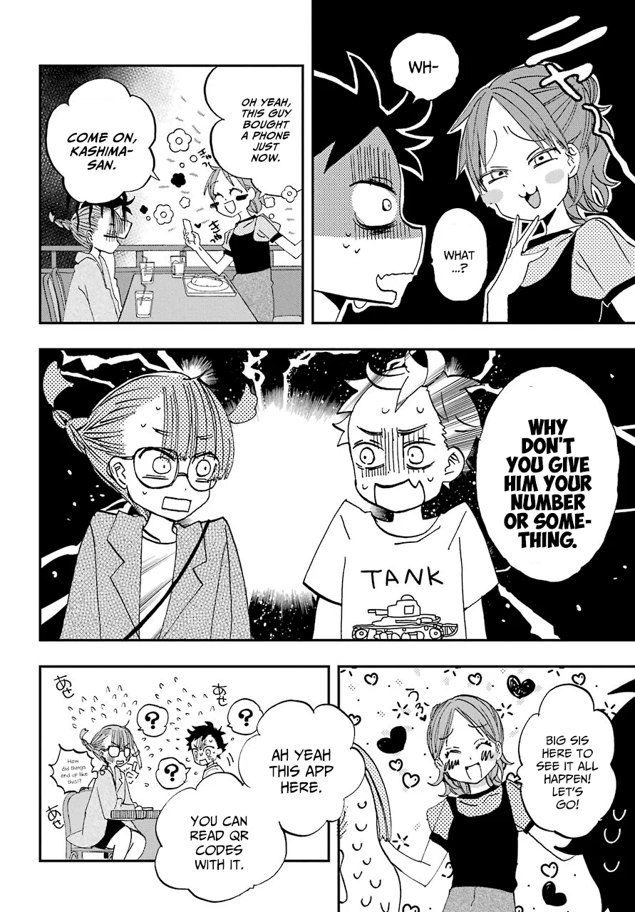 Hajimete No Suwa-San Chapter 8 page 14 - 