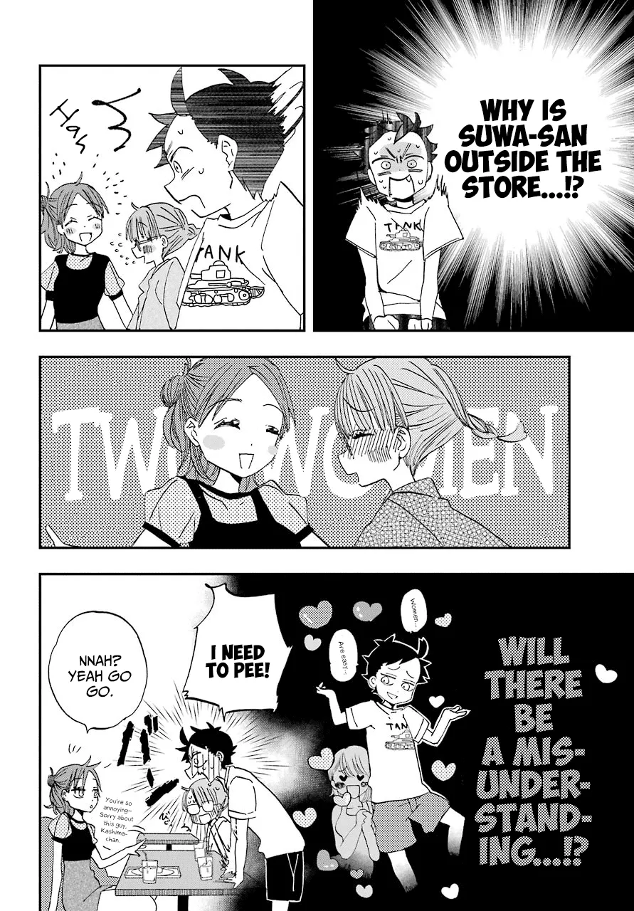 Hajimete No Suwa-San Chapter 8 page 16 - 