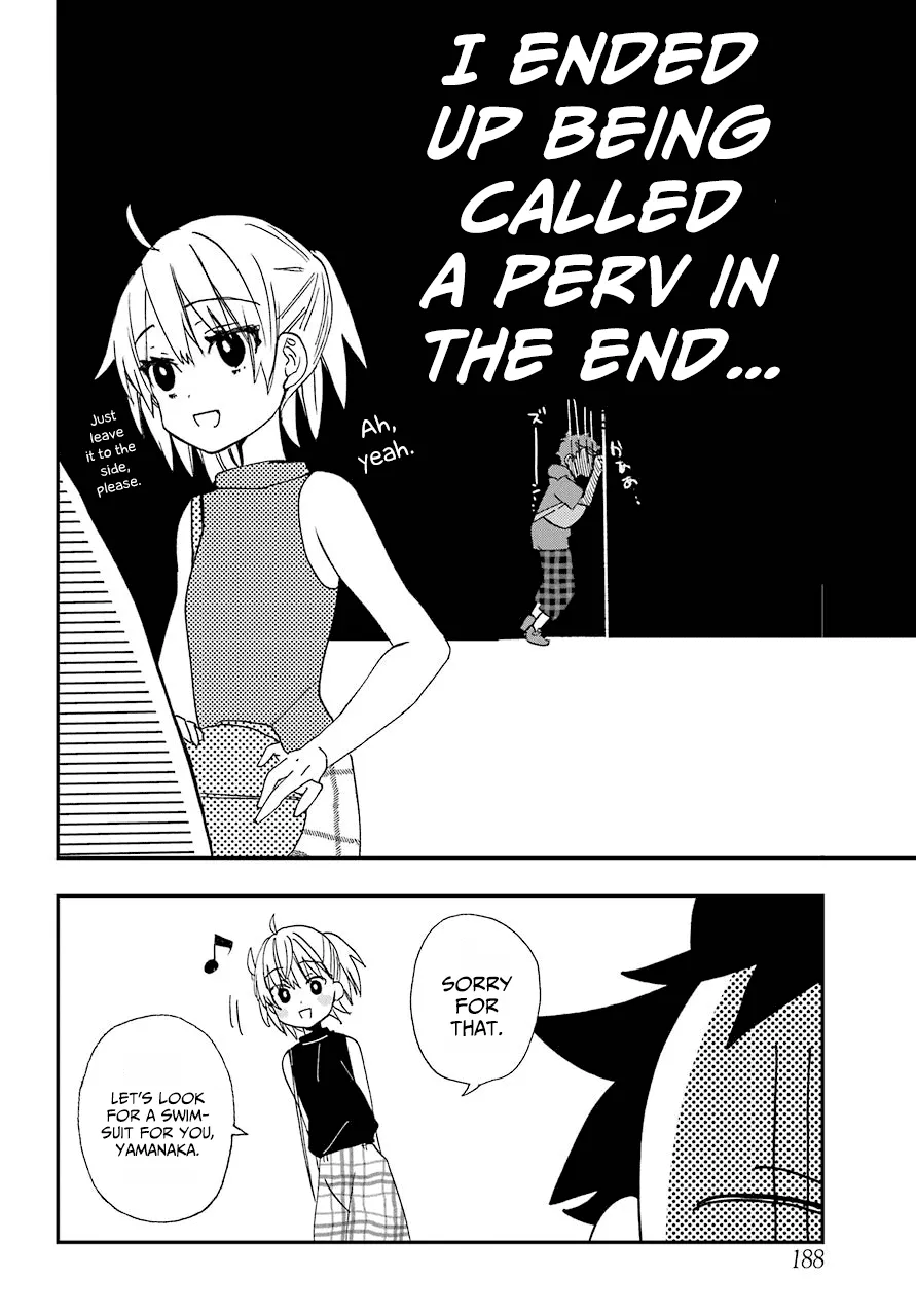 Hajimete No Suwa-San Chapter 9 page 16 - 