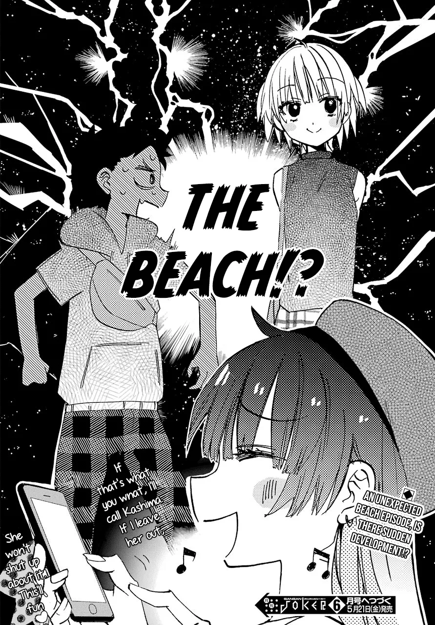 Hajimete No Suwa-San Chapter 9 page 22 - 