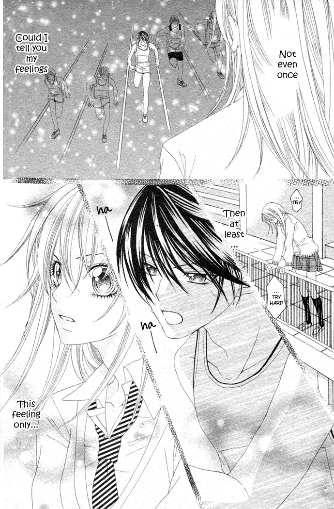 Read Hajimete... chapter 0 image 24 on Lezhin