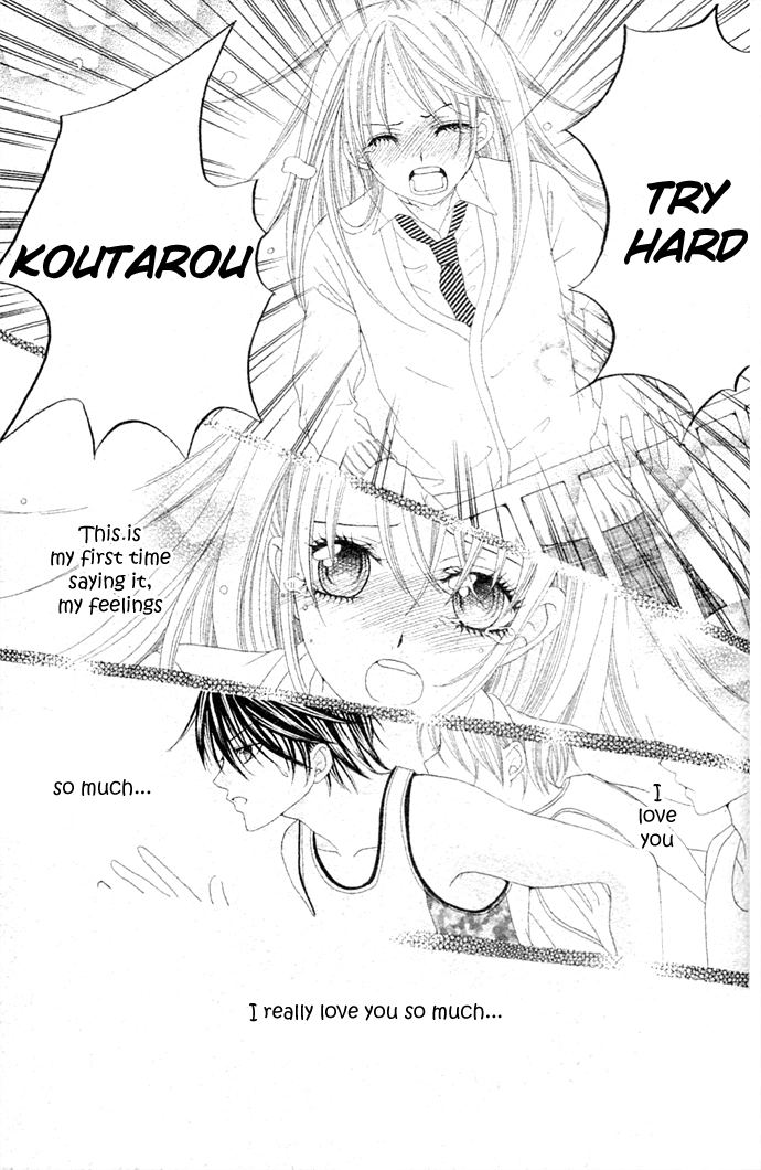 Read Hajimete... chapter 0 image 25 on Lezhin