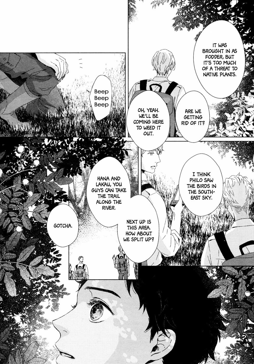 Read Hakobune no Biosophia chapter 0 image 19 on Lezhin