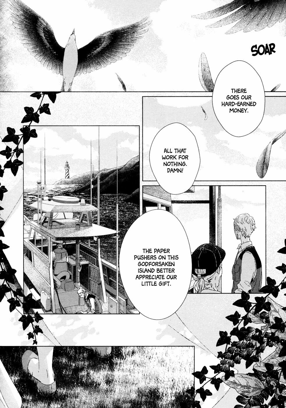 Read Hakobune no Biosophia chapter 0 image 3 on Lezhin