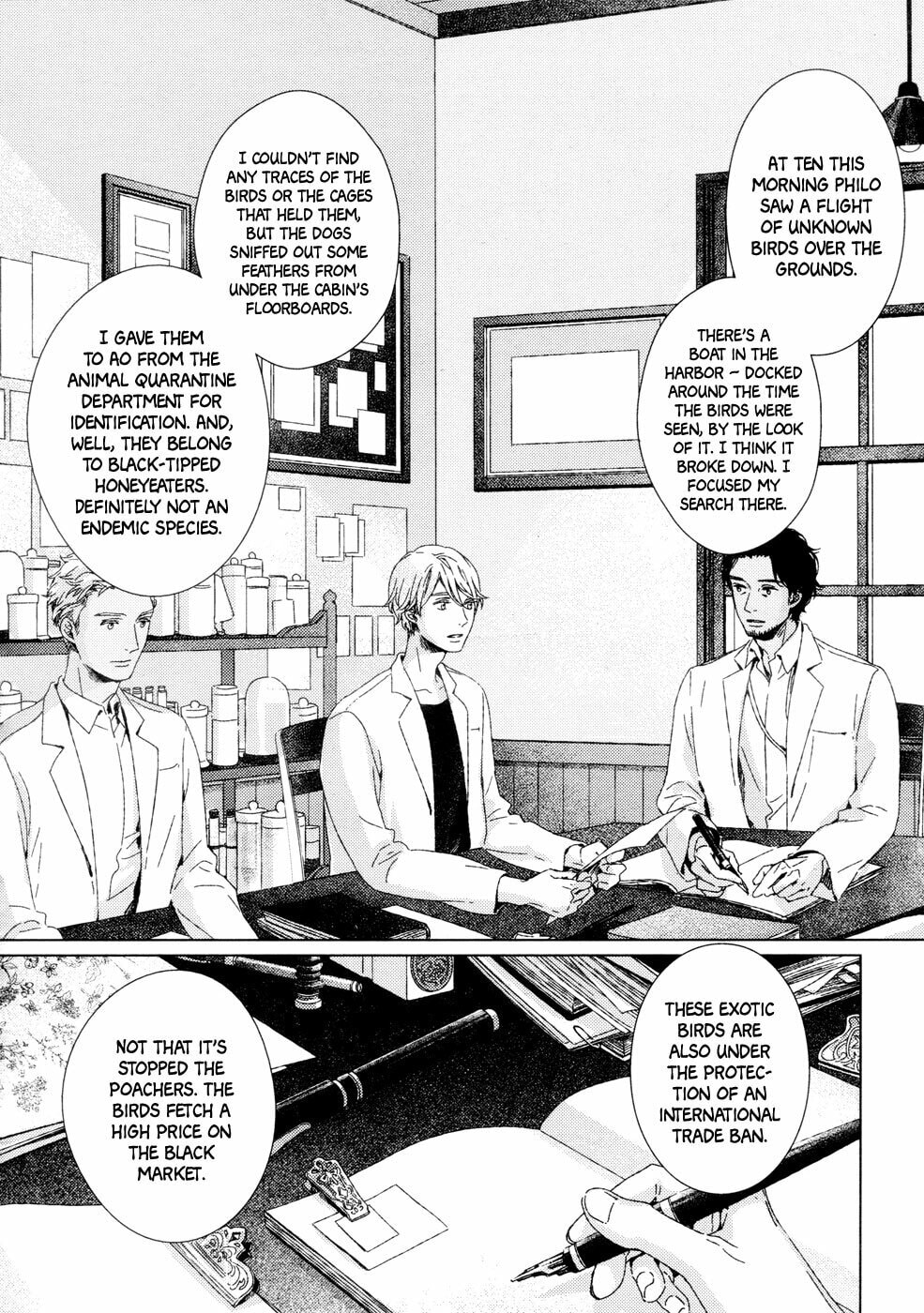 Read Hakobune no Biosophia chapter 0 image 7 on Lezhin
