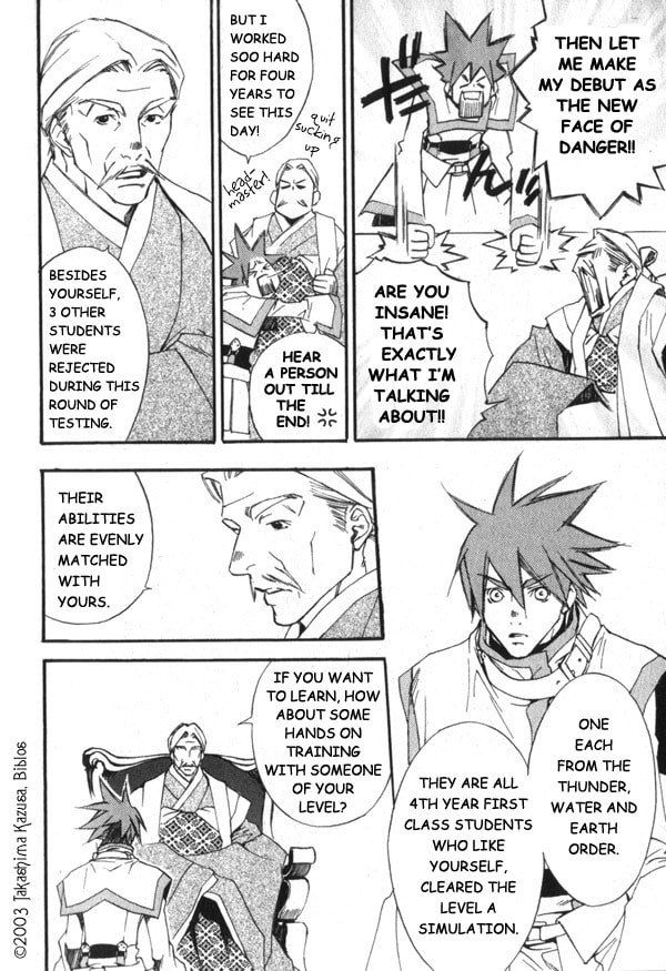Read Hakobunjaa chapter 1.1 image 10 on Lezhin