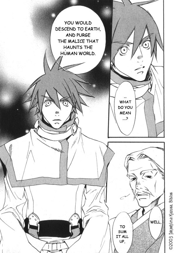 Read Hakobunjaa chapter 1.1 image 11 on Lezhin