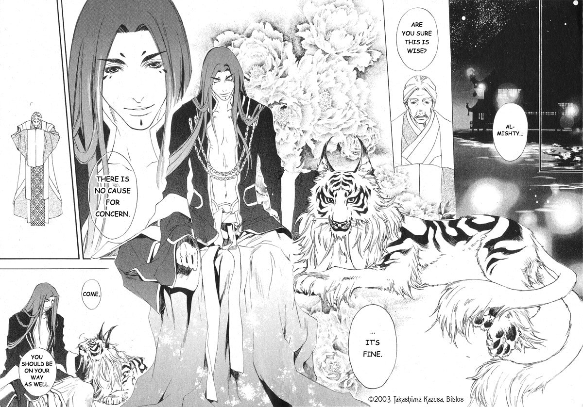Read Hakobunjaa chapter 1.1 image 12 on Lezhin