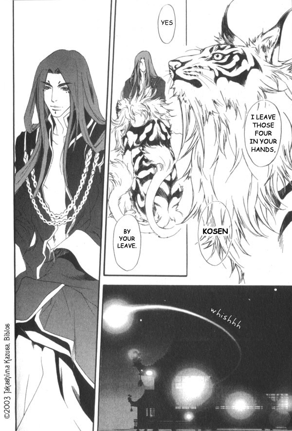 Read Hakobunjaa chapter 1.1 image 13 on Lezhin