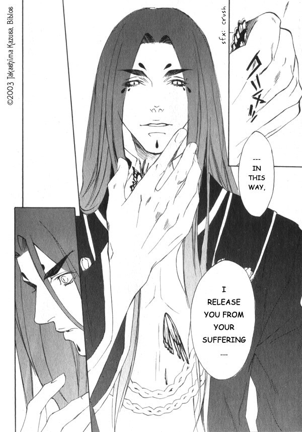 Read Hakobunjaa chapter 1.1 image 15 on Lezhin