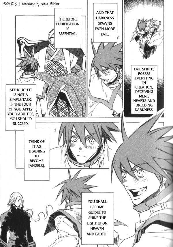 Read Hakobunjaa chapter 1.1 image 18 on Lezhin