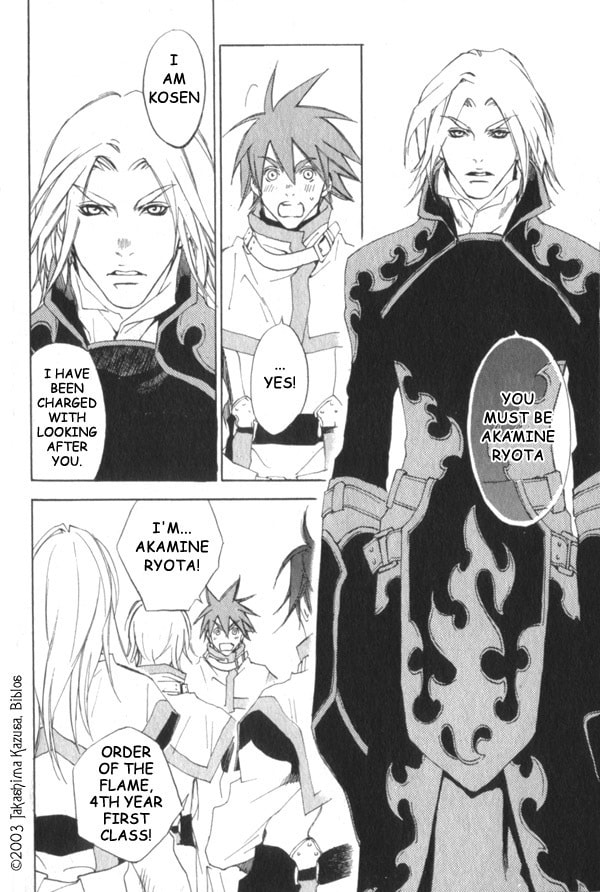 Read Hakobunjaa chapter 1.1 image 19 on Lezhin