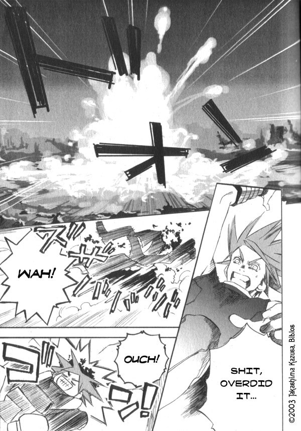 Read Hakobunjaa chapter 1.1 image 2 on Lezhin