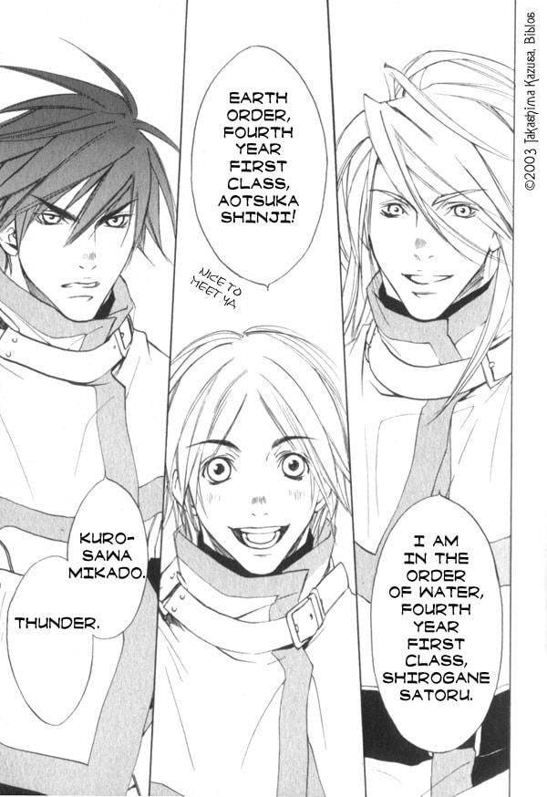 Read Hakobunjaa chapter 1.1 image 20 on Lezhin