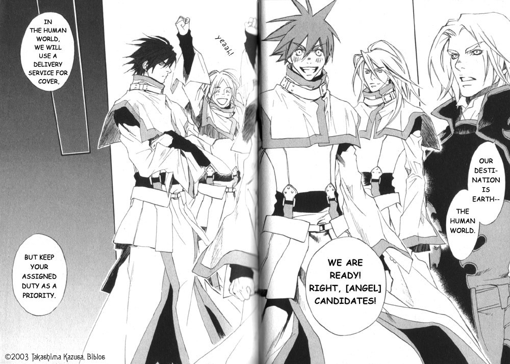 Read Hakobunjaa chapter 1.1 image 21 on Lezhin