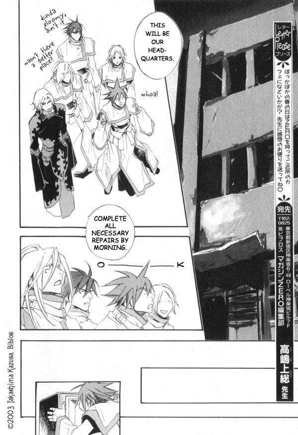 Read Hakobunjaa chapter 1.1 image 22 on Lezhin