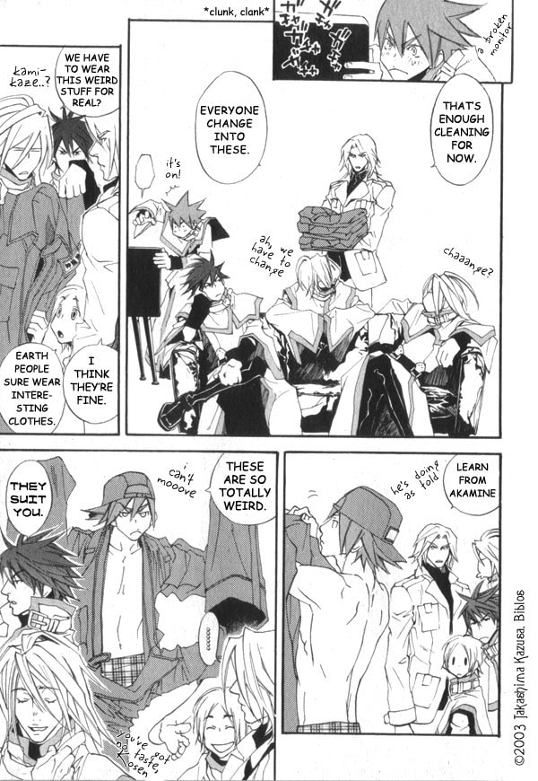 Read Hakobunjaa chapter 1.1 image 23 on Lezhin