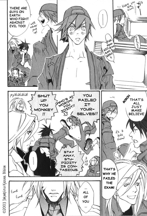 Read Hakobunjaa chapter 1.1 image 24 on Lezhin