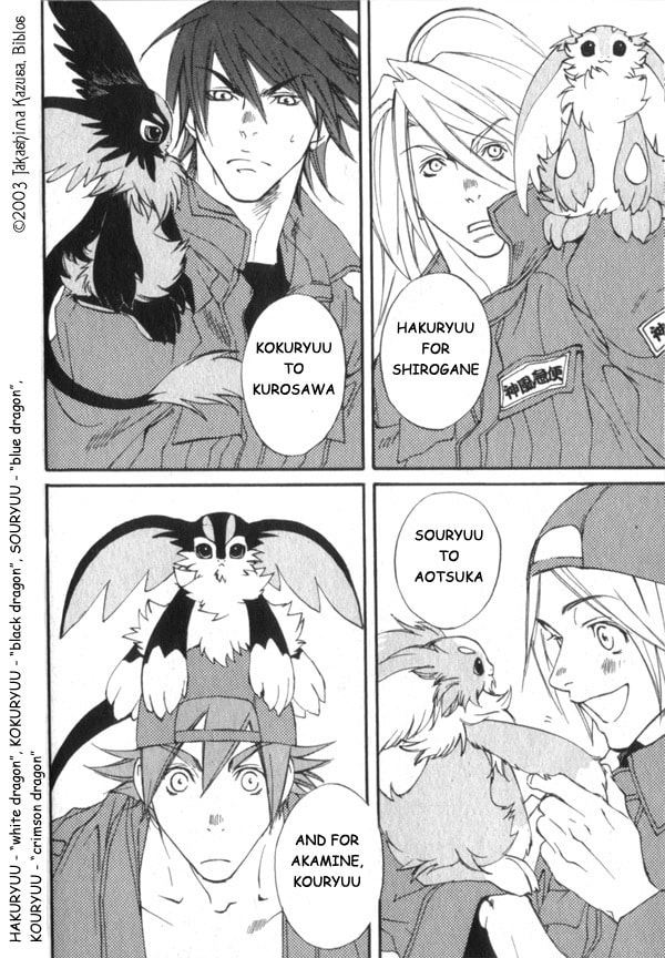 Read Hakobunjaa chapter 1.1 image 26 on Lezhin