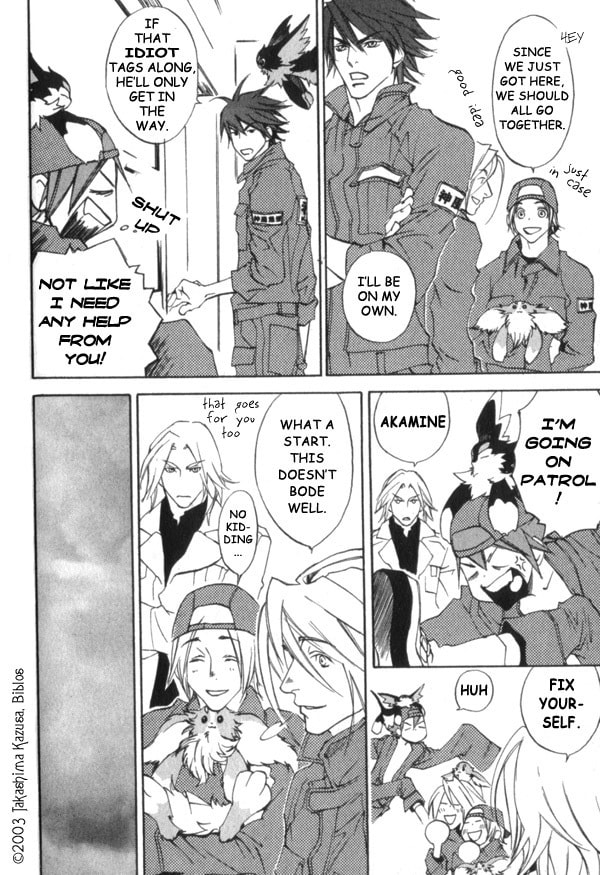 Read Hakobunjaa chapter 1.1 image 28 on Lezhin