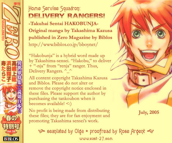 Read Hakobunjaa chapter 1.1 image 29 on Lezhin