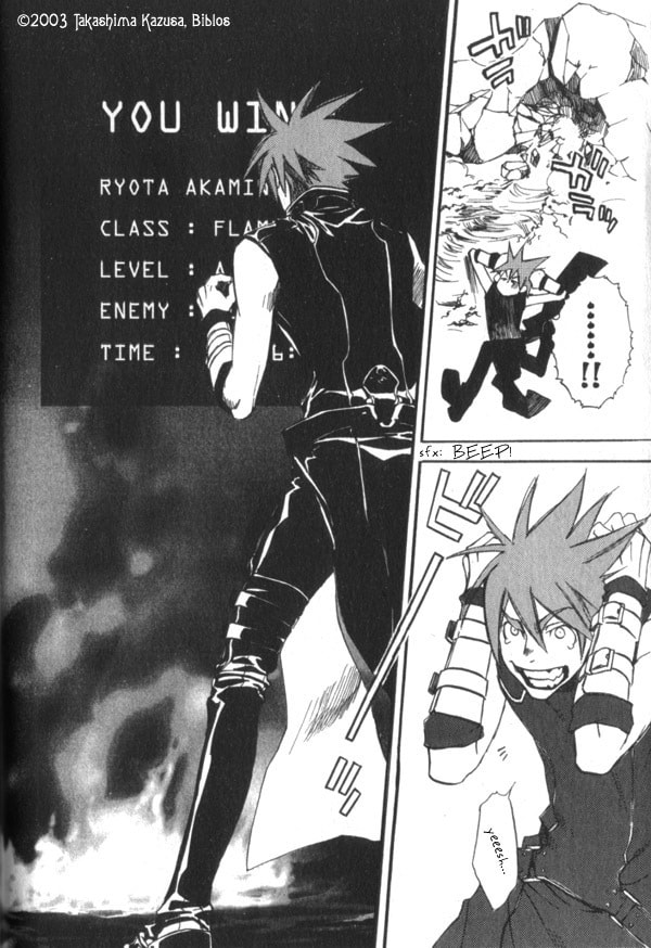 Read Hakobunjaa chapter 1.1 image 3 on Lezhin