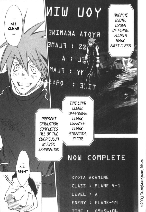 Read Hakobunjaa chapter 1.1 image 4 on Lezhin
