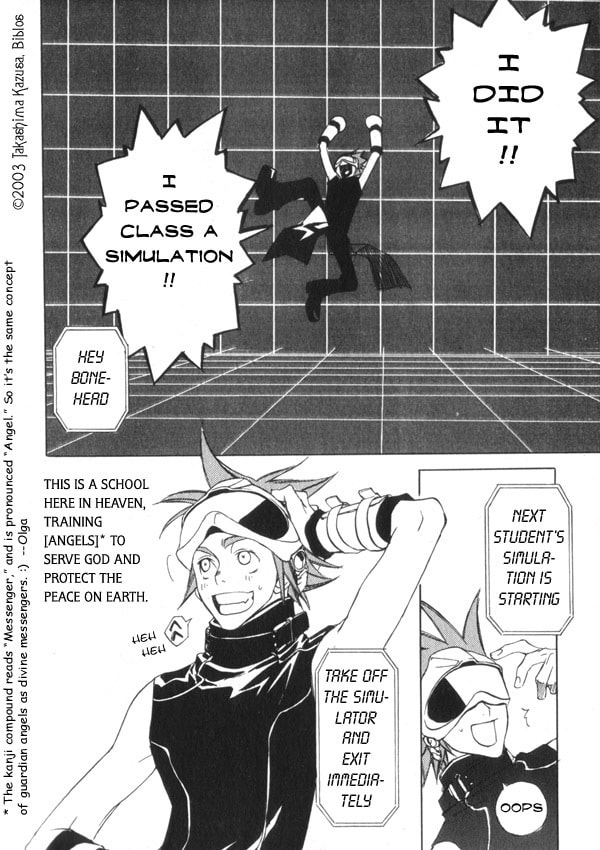 Read Hakobunjaa chapter 1.1 image 5 on Lezhin