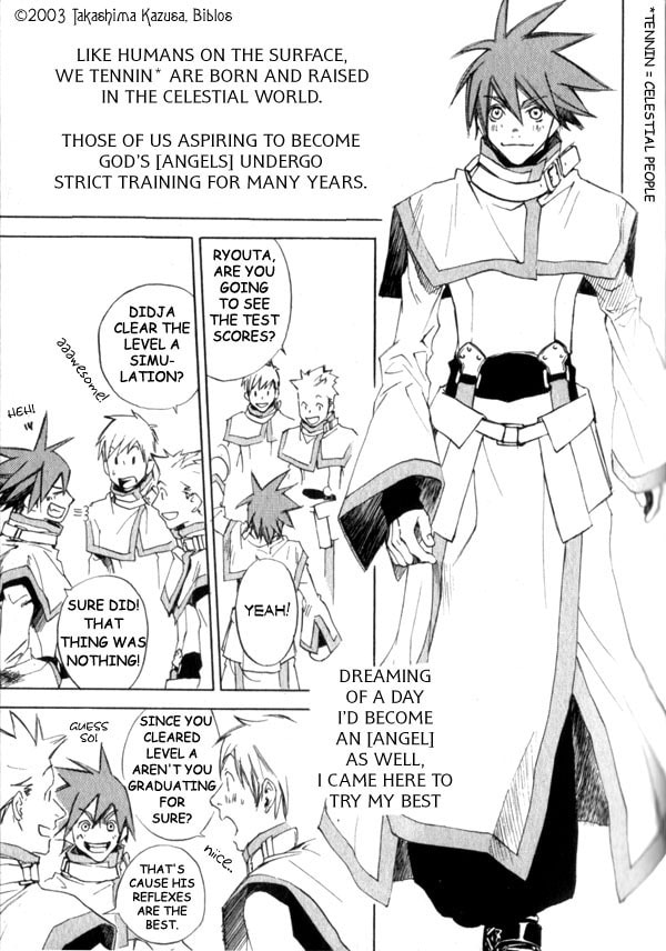 Read Hakobunjaa chapter 1.1 image 6 on Lezhin