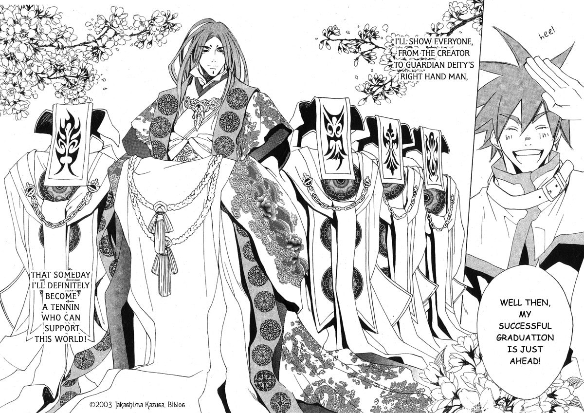 Read Hakobunjaa chapter 1.1 image 7 on Lezhin