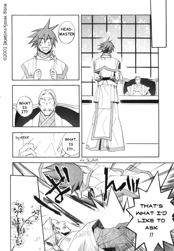 Read Hakobunjaa chapter 1.1 image 8 on Lezhin