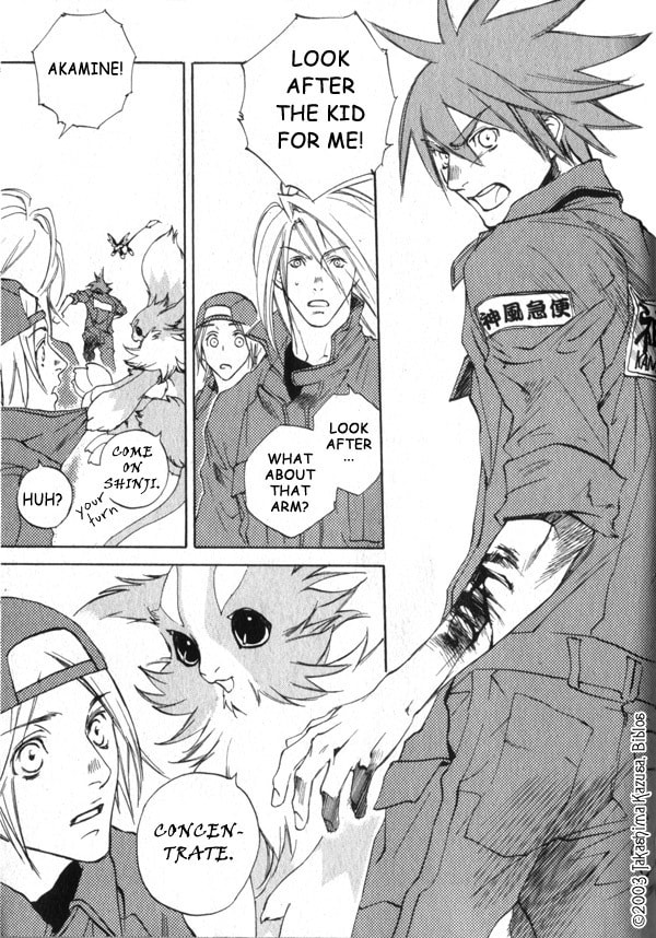 Read Hakobunjaa chapter 1.2 image 10 on Lezhin