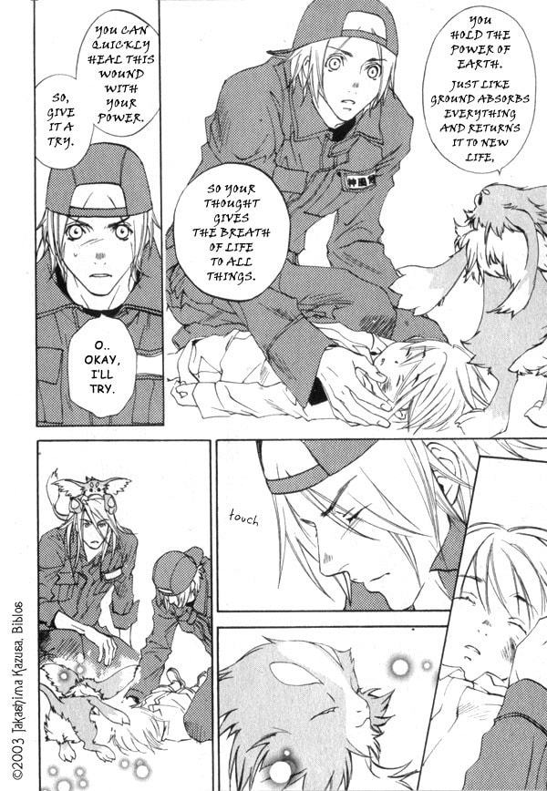 Read Hakobunjaa chapter 1.2 image 11 on Lezhin