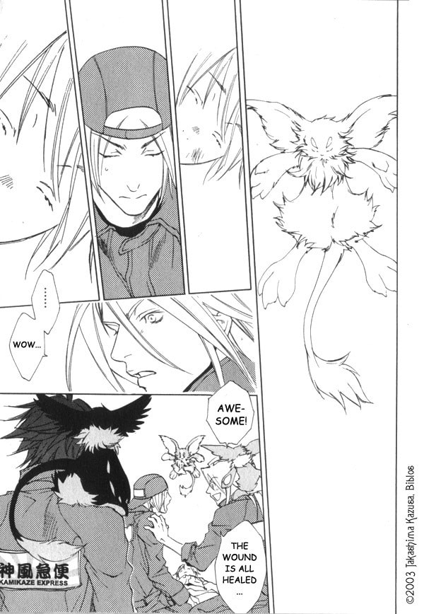 Read Hakobunjaa chapter 1.2 image 12 on Lezhin