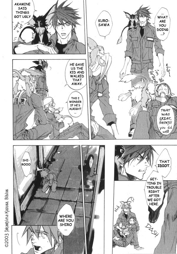 Read Hakobunjaa chapter 1.2 image 13 on Lezhin
