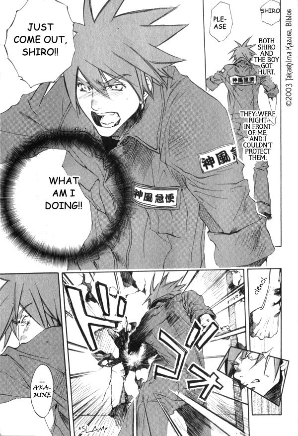 Read Hakobunjaa chapter 1.2 image 14 on Lezhin
