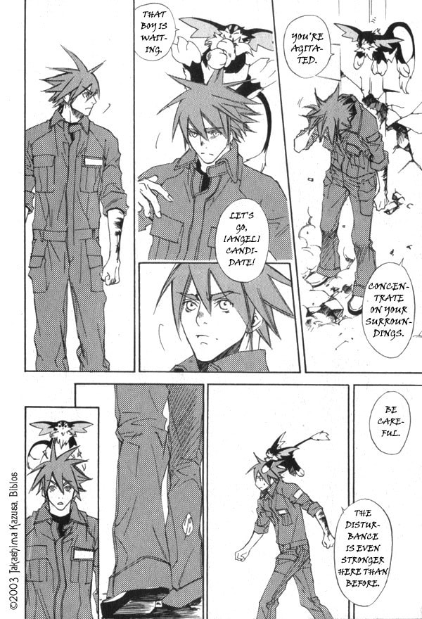 Read Hakobunjaa chapter 1.2 image 15 on Lezhin