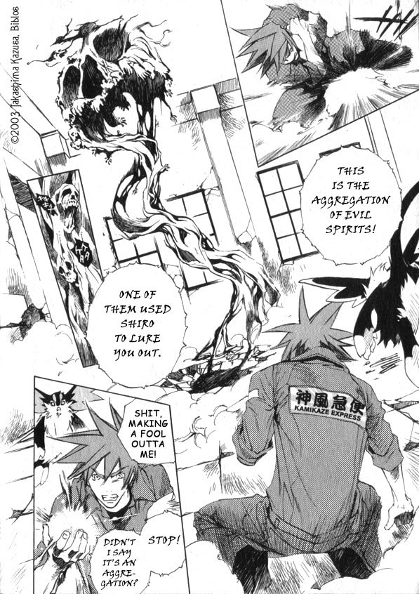 Read Hakobunjaa chapter 1.2 image 17 on Lezhin