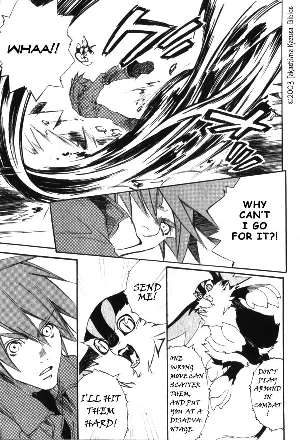 Read Hakobunjaa chapter 1.2 image 18 on Lezhin