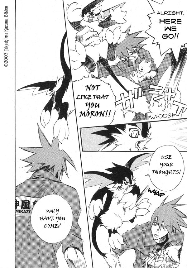 Read Hakobunjaa chapter 1.2 image 19 on Lezhin