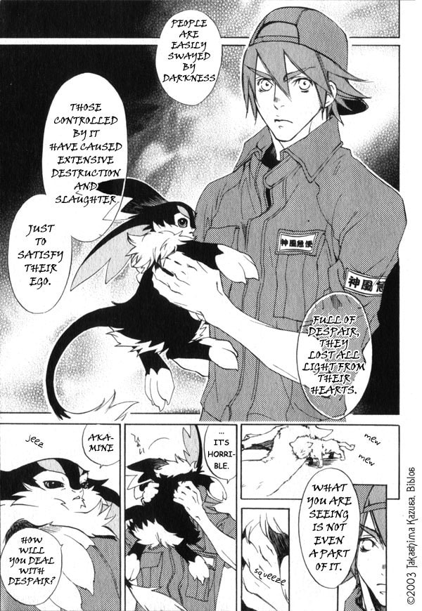 Read Hakobunjaa chapter 1.2 image 2 on Lezhin