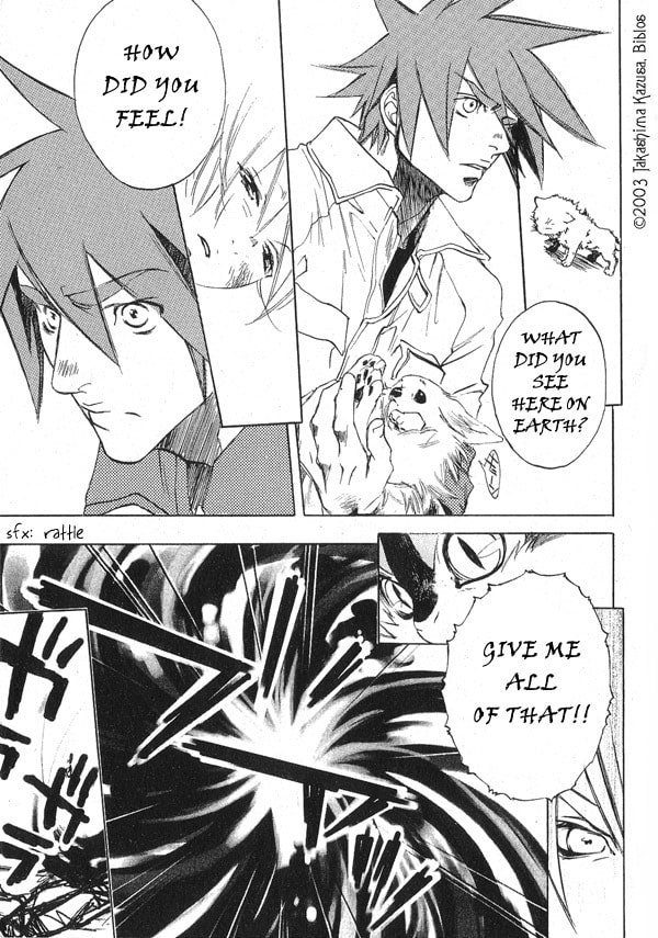 Read Hakobunjaa chapter 1.2 image 20 on Lezhin