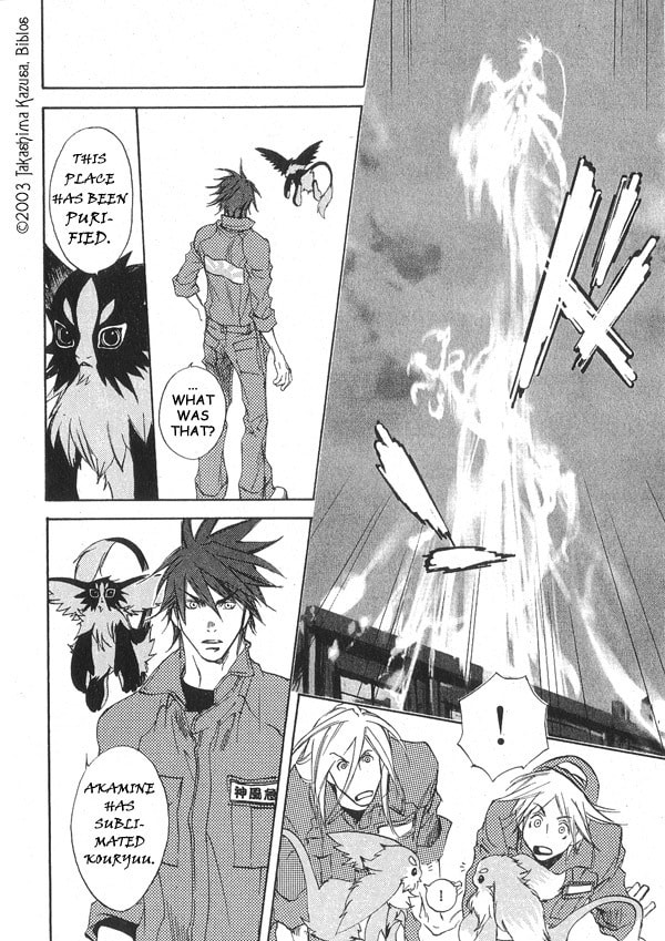 Read Hakobunjaa chapter 1.2 image 27 on Lezhin